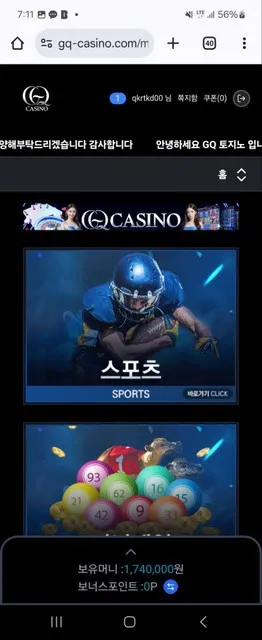 슈어맨 제보에 첨부된 이미지 3
