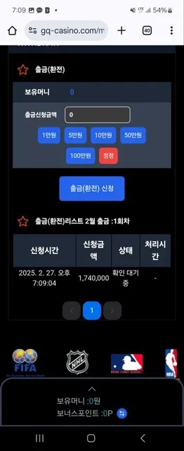 슈어맨 제보에 첨부된 이미지 4