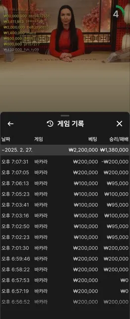 슈어맨 제보에 첨부된 이미지 5