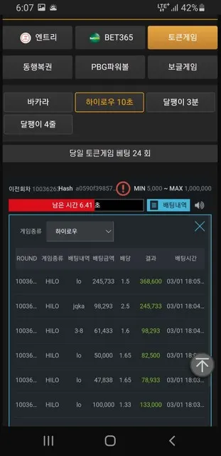 슈어맨 제보에 첨부된 이미지 2
