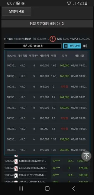 슈어맨 제보에 첨부된 이미지 4