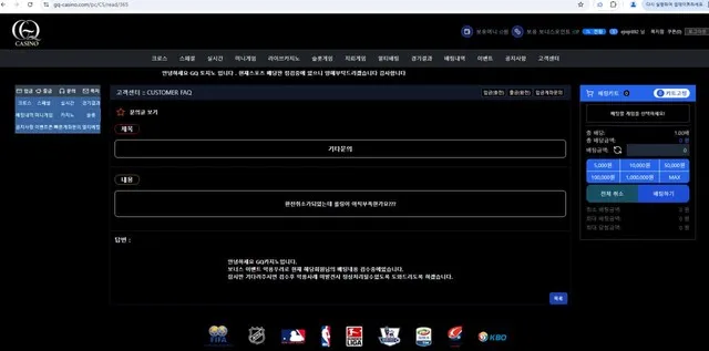슈어맨 제보에 첨부된 이미지 1