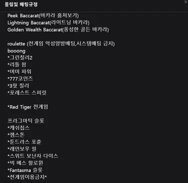 슈어맨 제보에 첨부된 이미지 2
