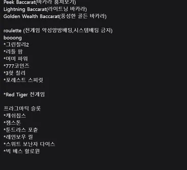 슈어맨 제보에 첨부된 이미지 3