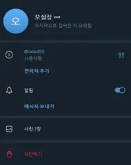 슈어맨 제보에 첨부된 이미지 5