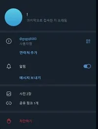 슈어맨 제보에 첨부된 이미지 6
