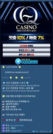 슈어맨 제보에 첨부된 이미지 7