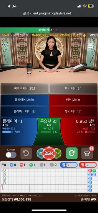 슈어맨 제보에 첨부된 이미지 1