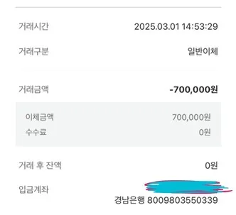 슈어맨 제보에 첨부된 이미지 2