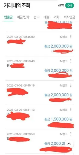 슈어맨 제보에 첨부된 이미지 1