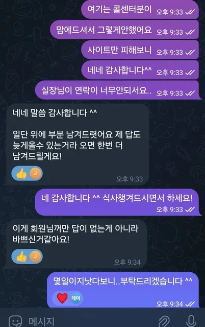 슈어맨 제보에 첨부된 이미지 4