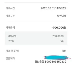 슈어맨 제보에 첨부된 이미지 2