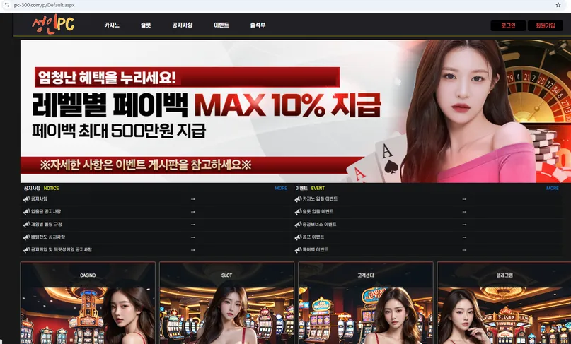 슈어맨 제보에 첨부된 이미지 1