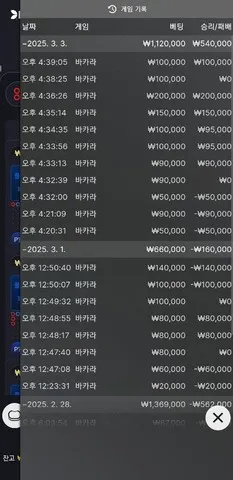 슈어맨 제보에 첨부된 이미지 4