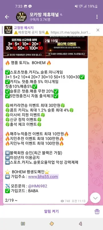 슈어맨 제보에 첨부된 이미지 1
