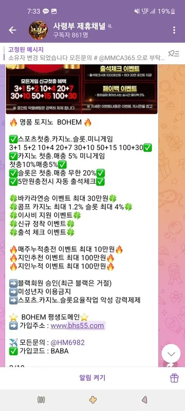 슈어맨 제보에 첨부된 이미지 2
