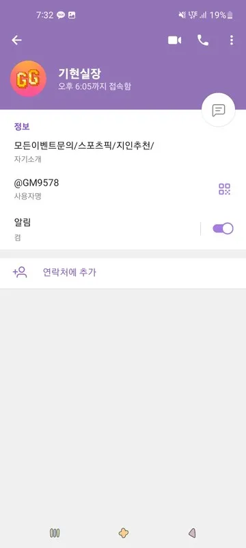 슈어맨 제보에 첨부된 이미지 4
