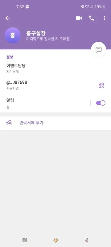 슈어맨 제보에 첨부된 이미지 5
