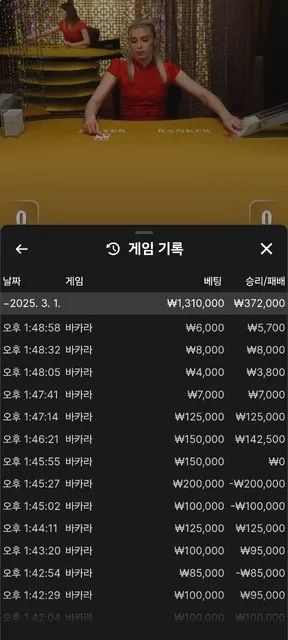 슈어맨 제보에 첨부된 이미지 3
