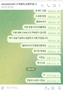 슈어맨 제보에 첨부된 이미지 2
