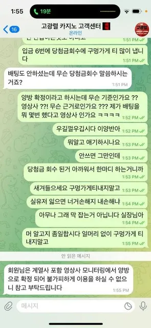 슈어맨 제보에 첨부된 이미지 1