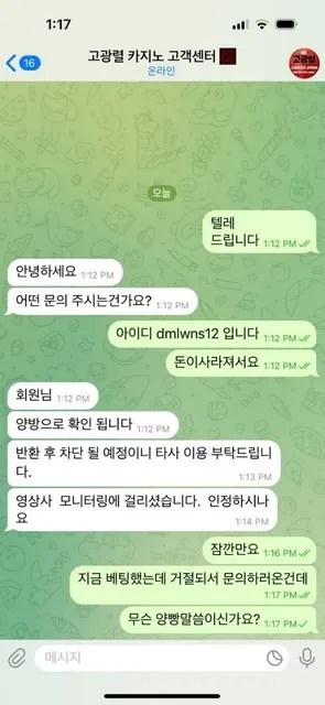 슈어맨 제보에 첨부된 이미지 2