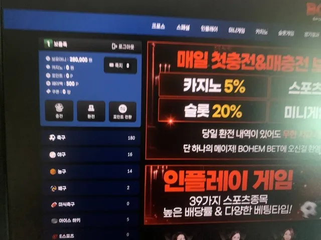 슈어맨 제보에 첨부된 이미지 1