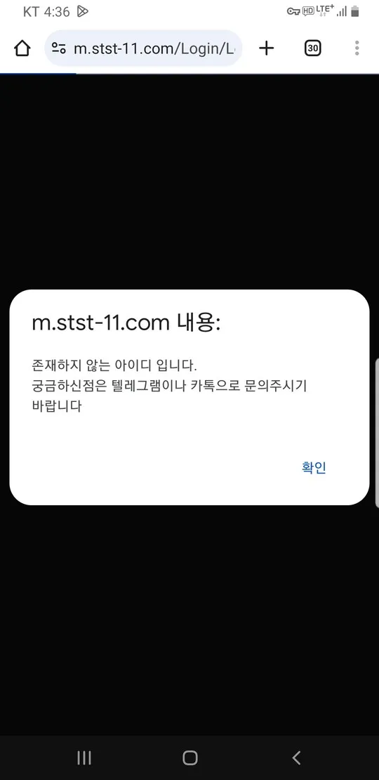 슈어맨 제보에 첨부된 이미지 2