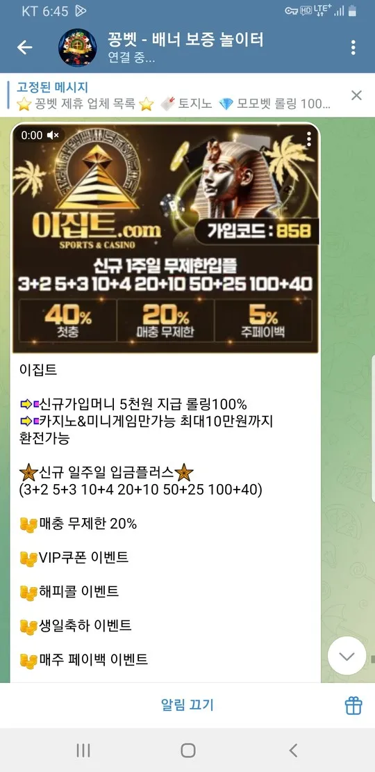 슈어맨 제보에 첨부된 이미지 3