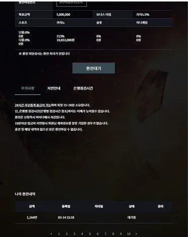슈어맨 제보에 첨부된 이미지 1