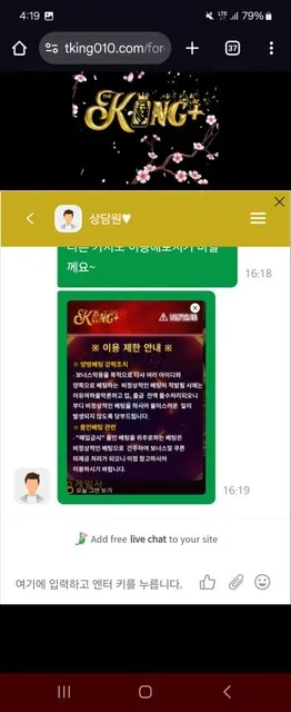 슈어맨 제보에 첨부된 이미지 4