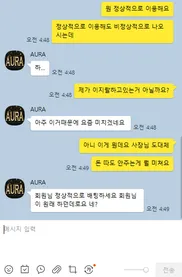 슈어맨 제보에 첨부된 이미지 3