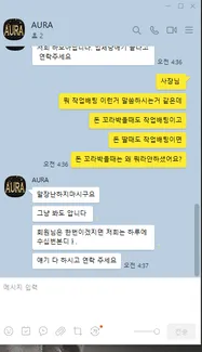 슈어맨 제보에 첨부된 이미지 4