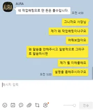 슈어맨 제보에 첨부된 이미지 5