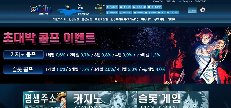 슈어맨 제보에 첨부된 이미지 1
