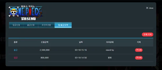 슈어맨 제보에 첨부된 이미지 2