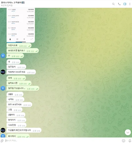 슈어맨 제보에 첨부된 이미지 4