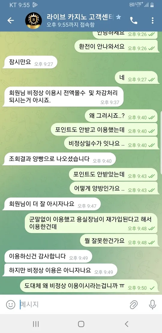 슈어맨 제보에 첨부된 이미지 2