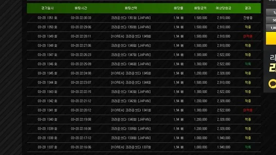 슈어맨 제보에 첨부된 이미지 3