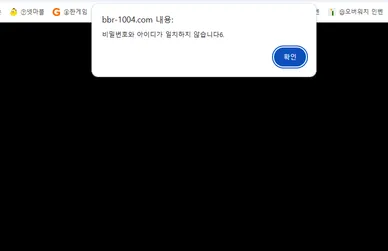 슈어맨 제보에 첨부된 이미지 4