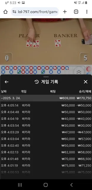 슈어맨 제보에 첨부된 이미지 3