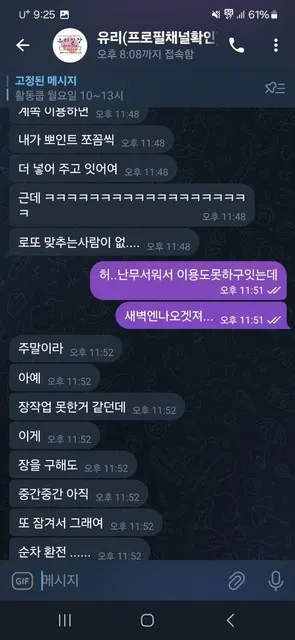 슈어맨 제보에 첨부된 이미지 10