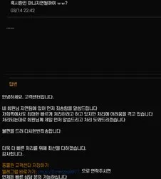 슈어맨 제보에 첨부된 이미지 15
