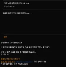 슈어맨 제보에 첨부된 이미지 17