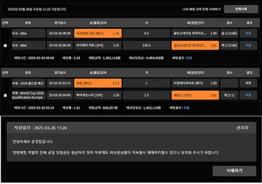 슈어맨 제보에 첨부된 이미지 1