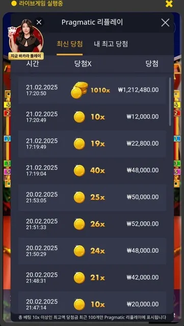 슈어맨 제보에 첨부된 이미지 7