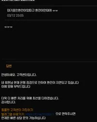 슈어맨 제보에 첨부된 이미지 14