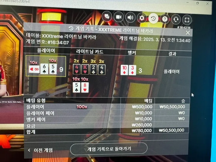 슈어맨 제보에 첨부된 이미지 1