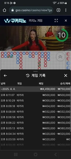 슈어맨 제보에 첨부된 이미지 1