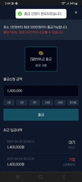 슈어맨 제보에 첨부된 이미지 5